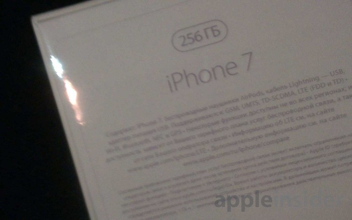 Apple's rumored 256GB "iPhone 7"
